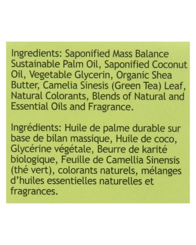 South Of France Bar Soap - Green Tea - Travel - 1.5 Oz - Case Of 12 - Image 2
